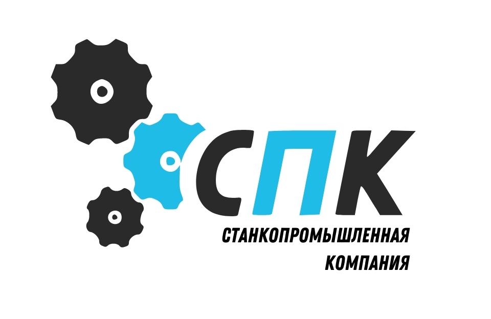 Станкопромышленная компания - поставка оборудования для обработки металла